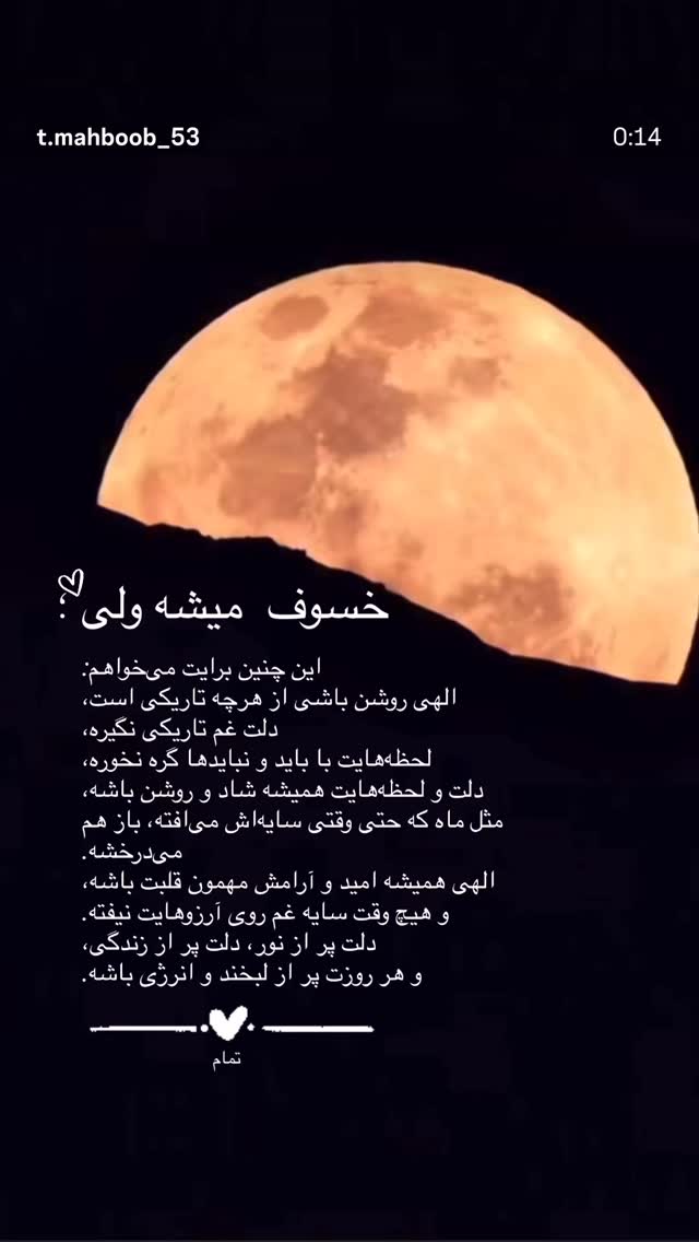  جدید ترین استوری اینستاگرام شیوا رضوی