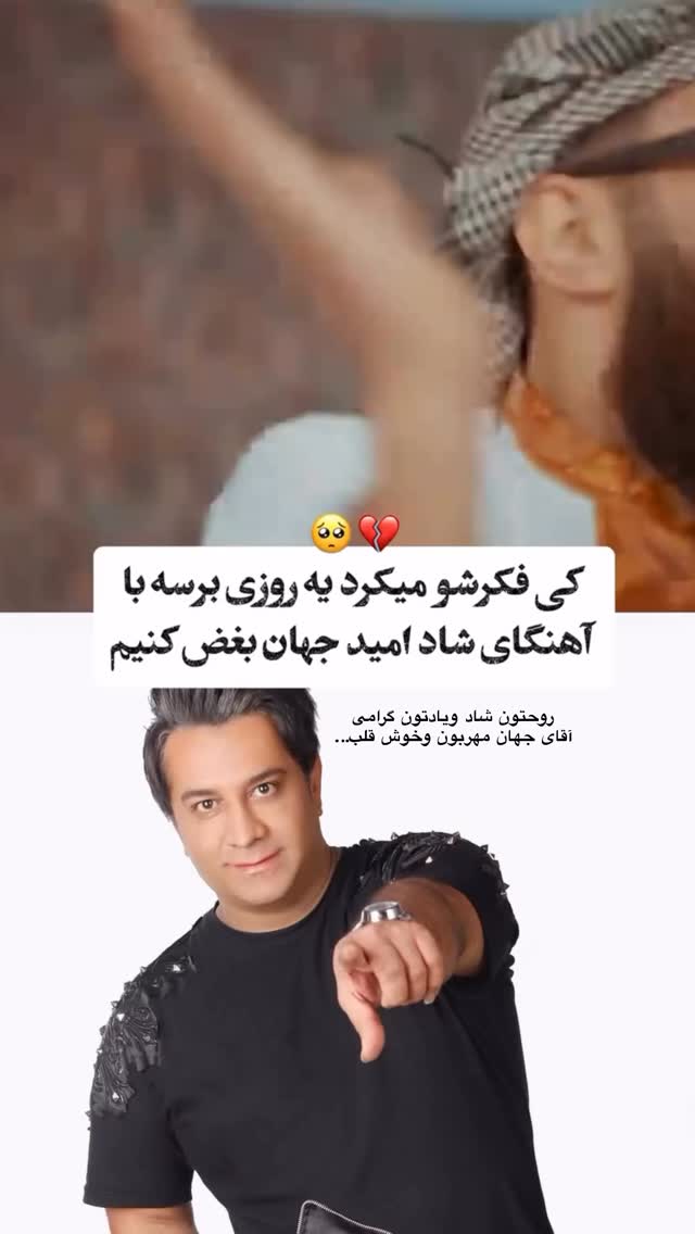 جدید ترین استوری اینستاگرام شیوا رضوی