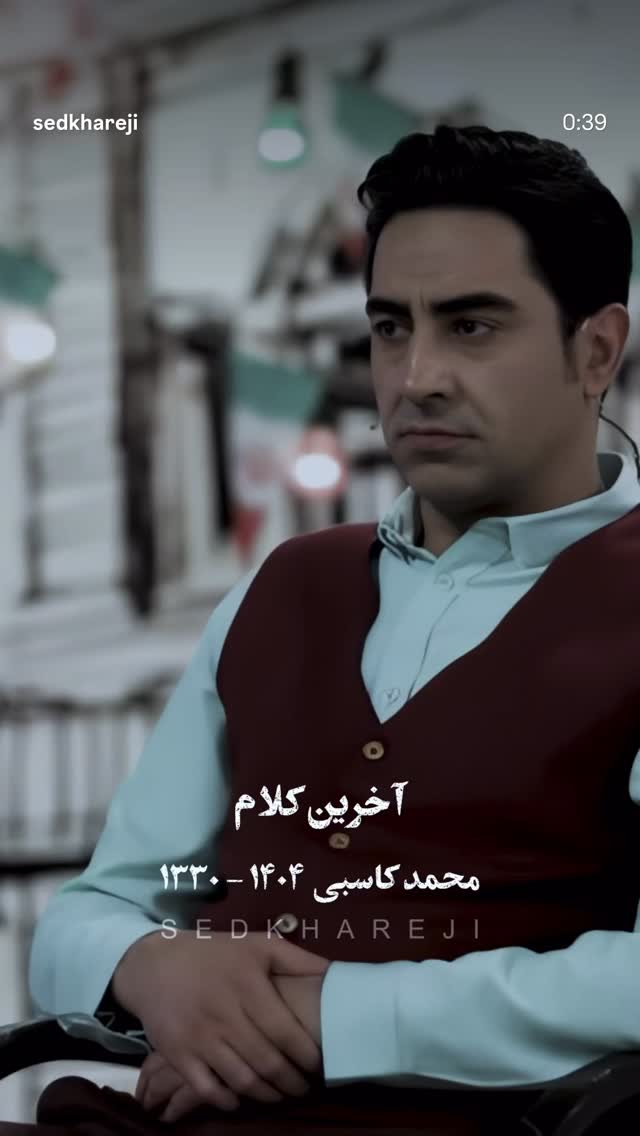  جدید ترین استوری اینستاگرام شیوا رضوی