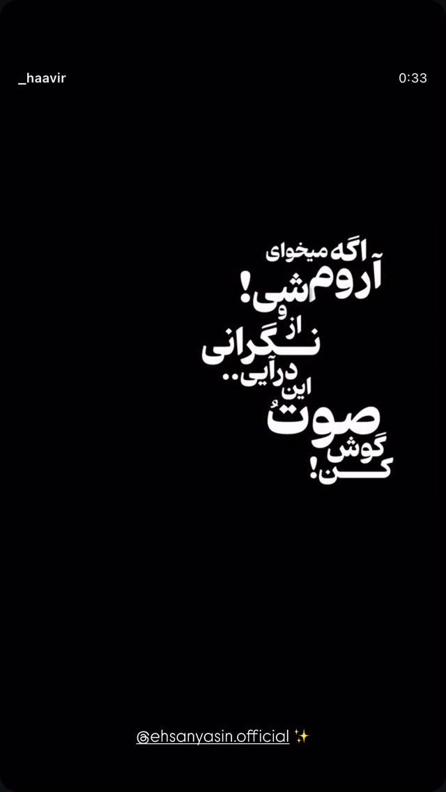  جدید ترین استوری اینستاگرام شیوا رضوی