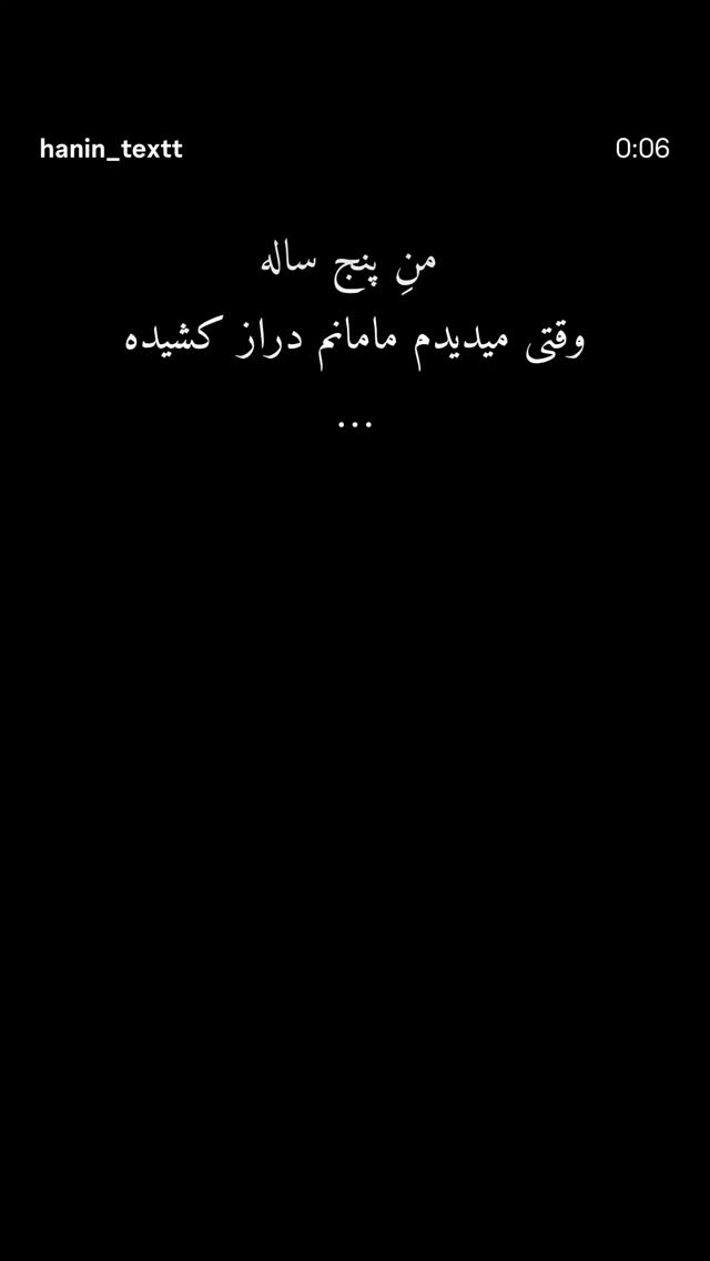  جدید ترین استوری اینستاگرام شیوا رضوی