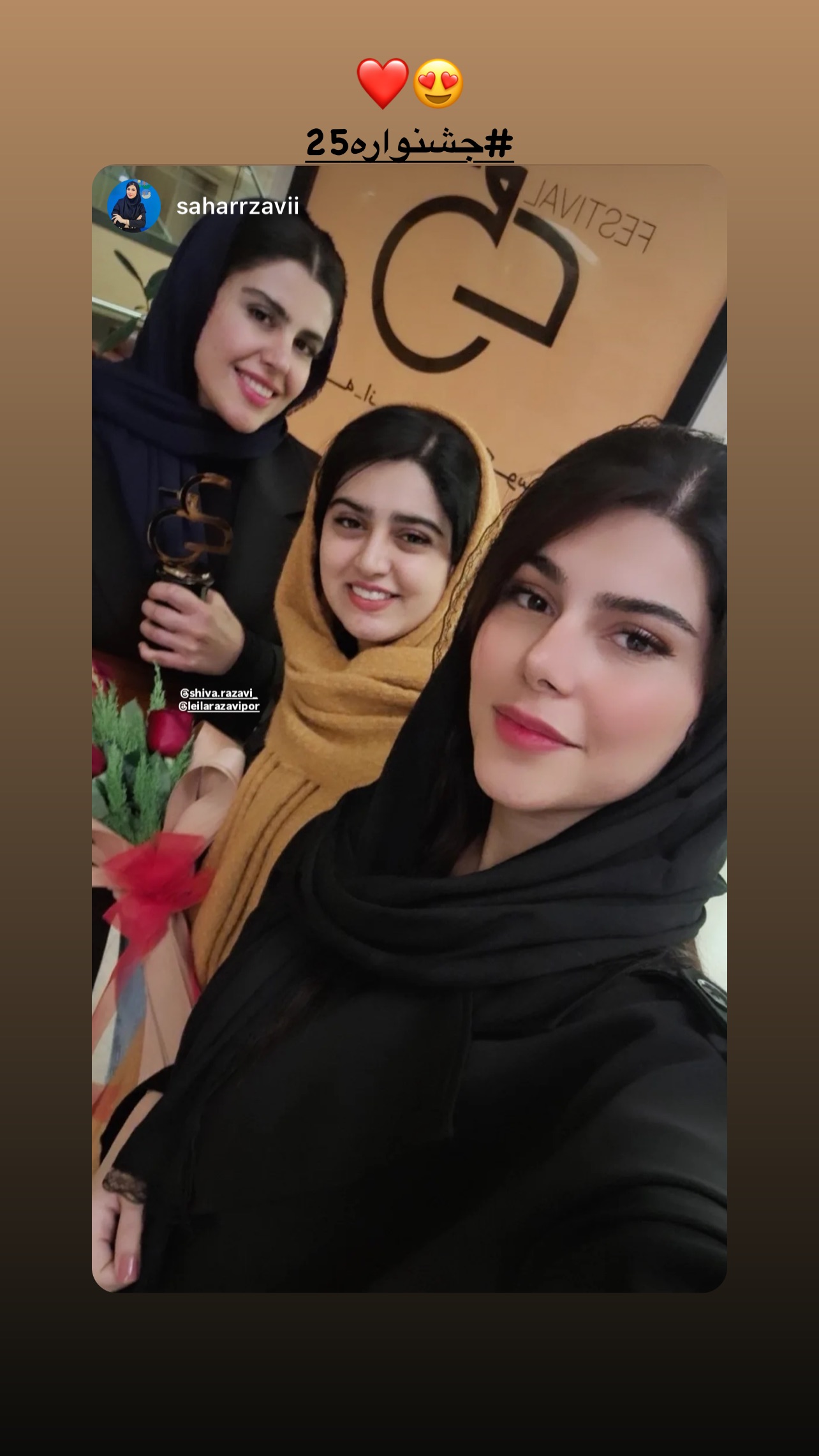  جدید ترین استوری اینستاگرام شیوا رضوی