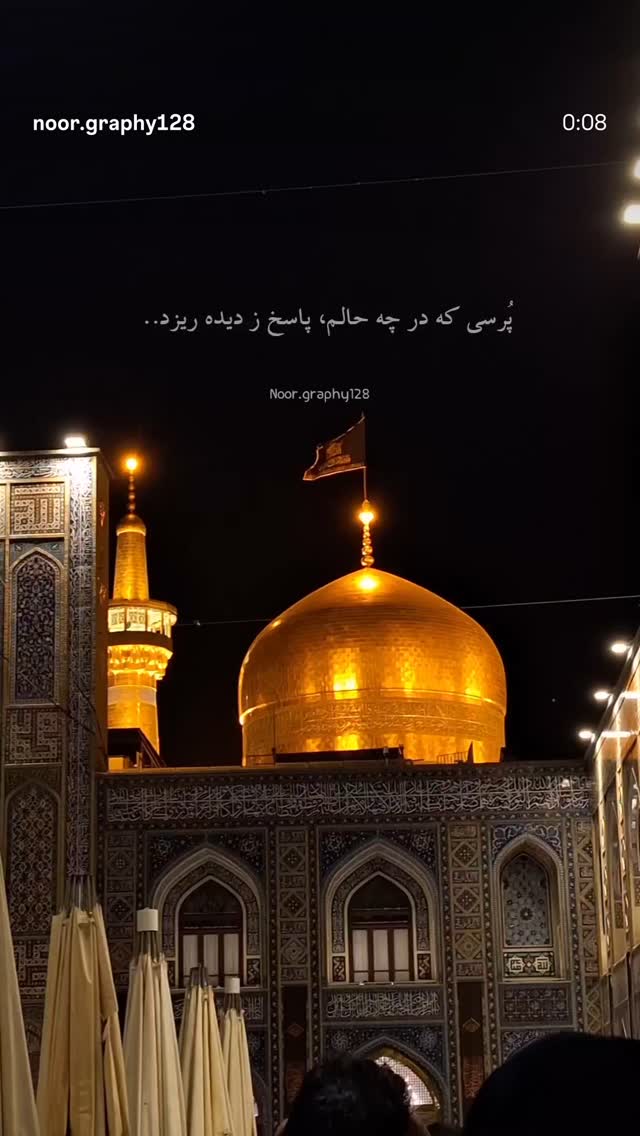  جدید ترین استوری اینستاگرام شیوا رضوی