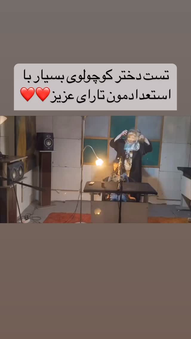  جدید ترین استوری اینستاگرام شیوا خنیاگر