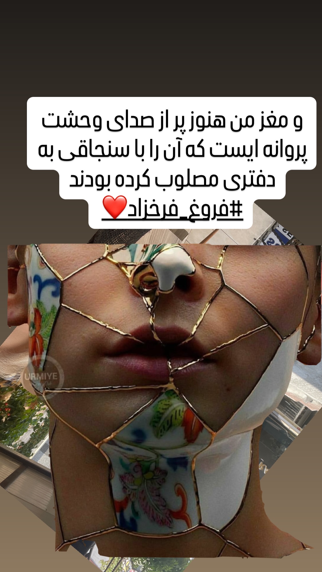  جدید ترین استوری اینستاگرام شیوا خنیاگر