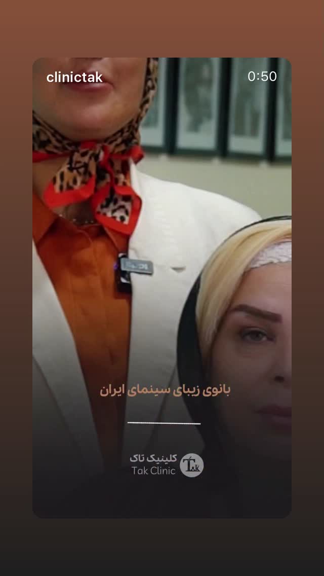  جدید ترین استوری اینستاگرام شیوا خنیاگر
