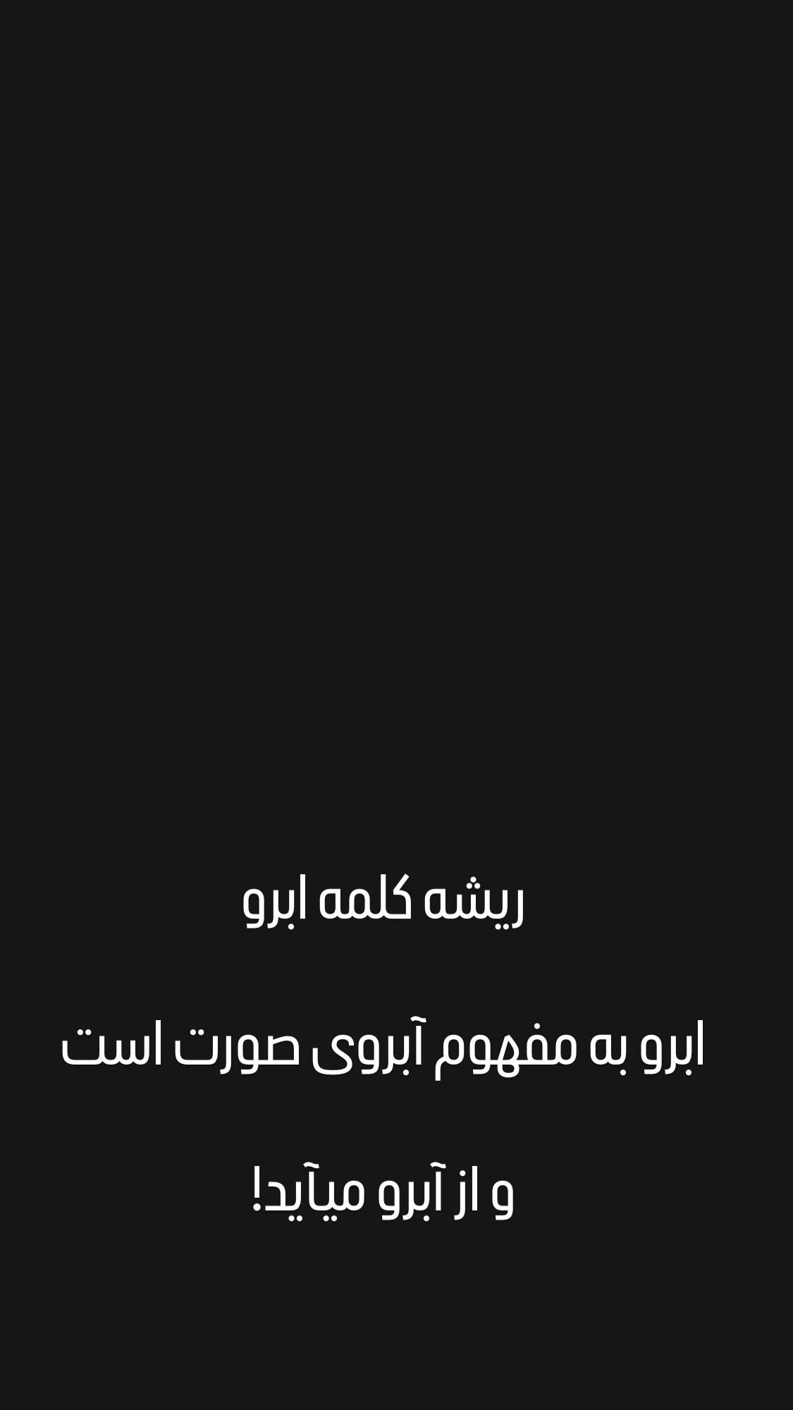  جدید ترین استوری اینستاگرام شیوا خنیاگر