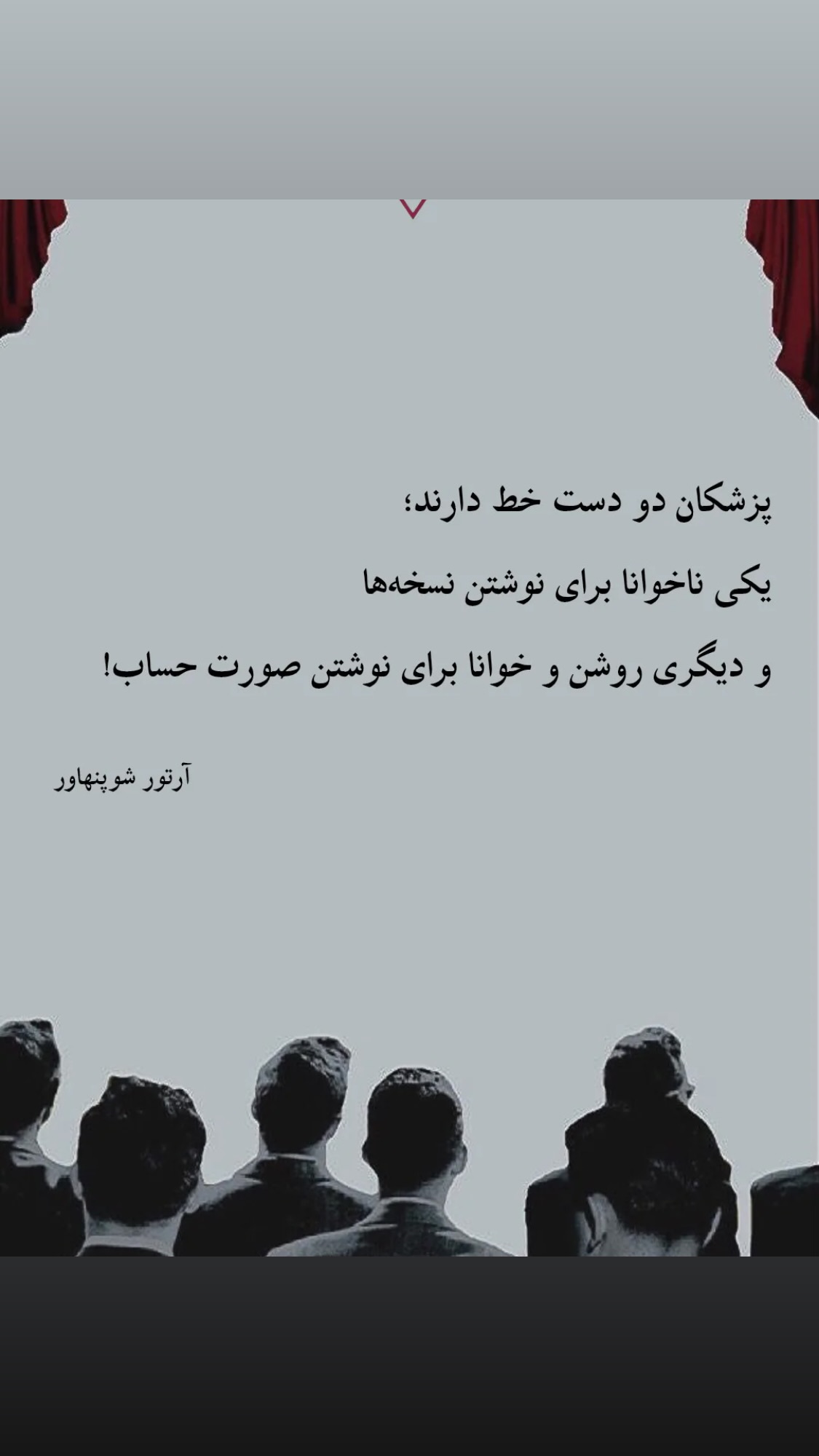  جدید ترین استوری اینستاگرام شیوا خنیاگر
