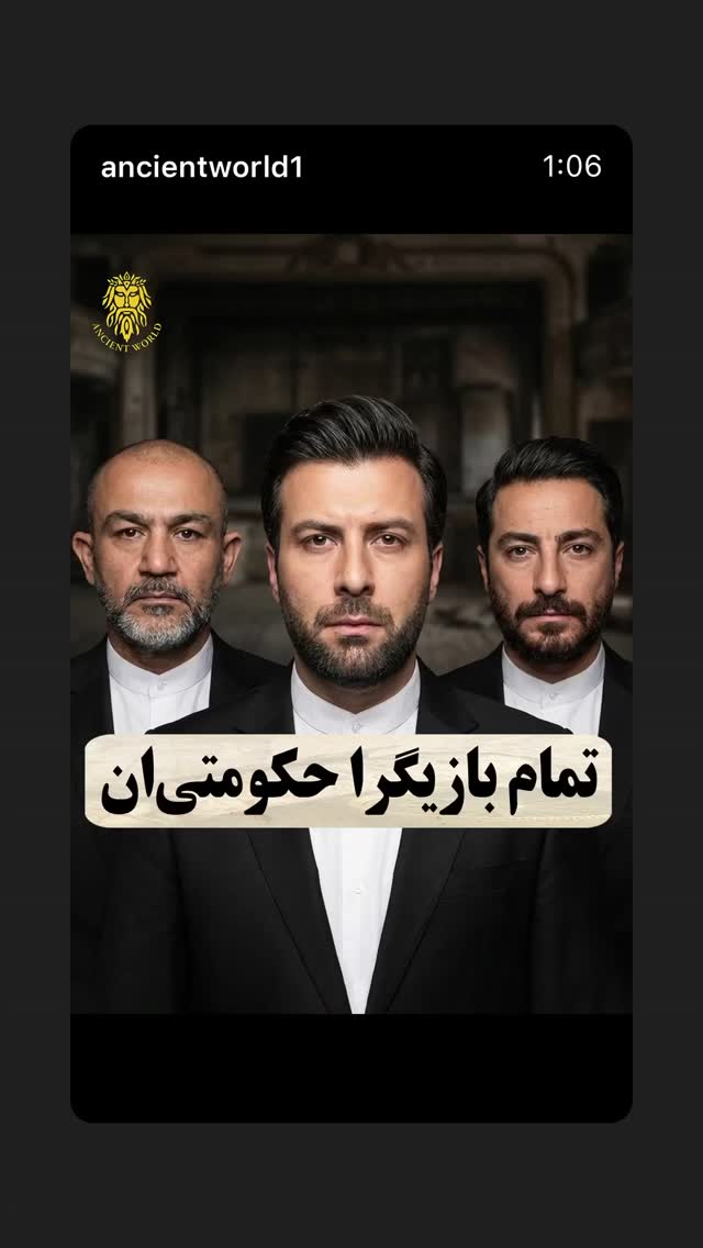  جدید ترین استوری اینستاگرام شیوا خنیاگر