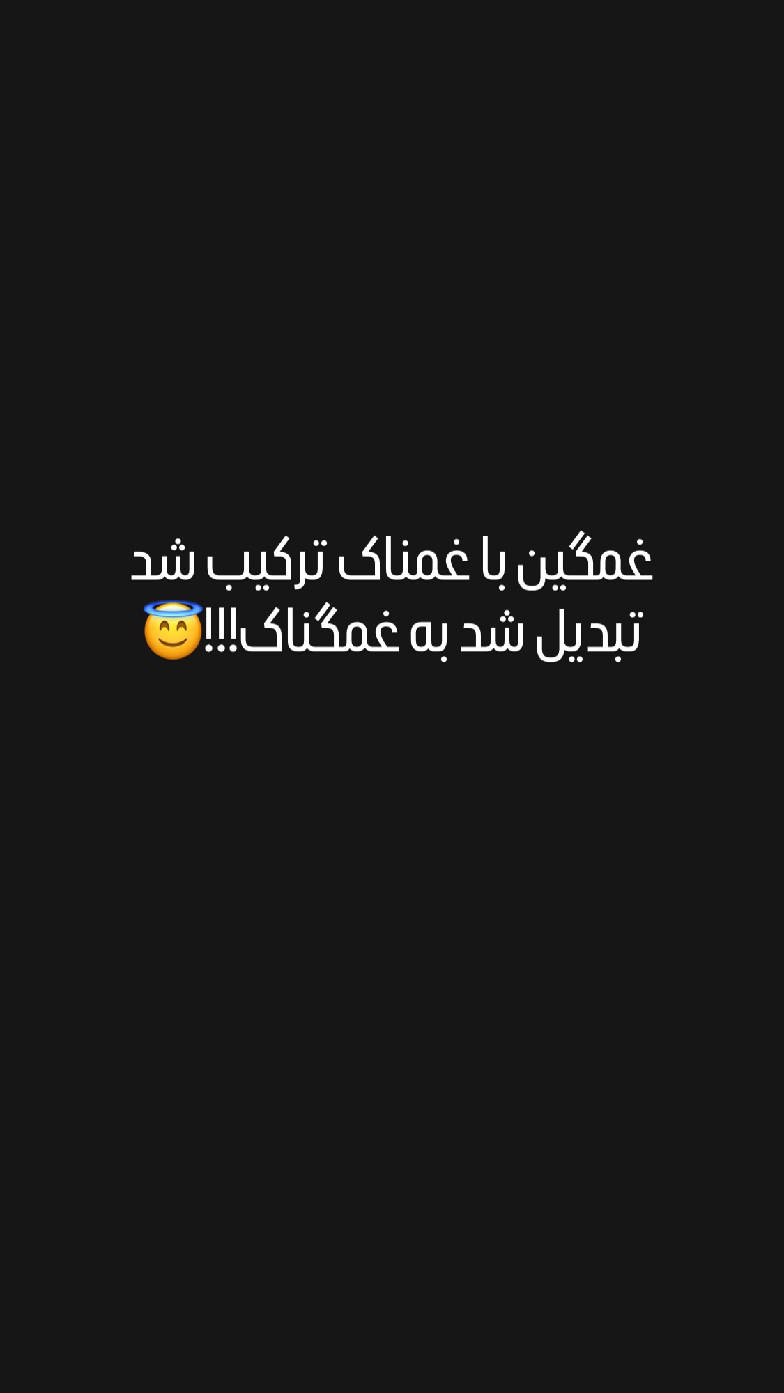  جدید ترین استوری اینستاگرام شیوا خنیاگر