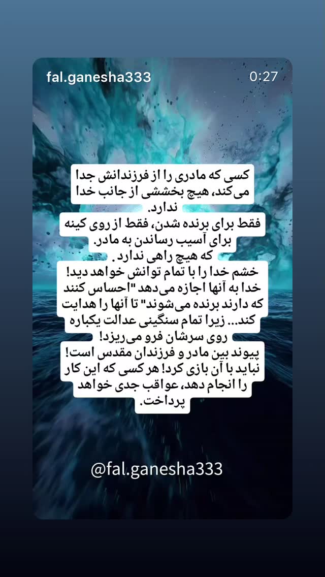  جدید ترین استوری اینستاگرام شیوا خنیاگر
