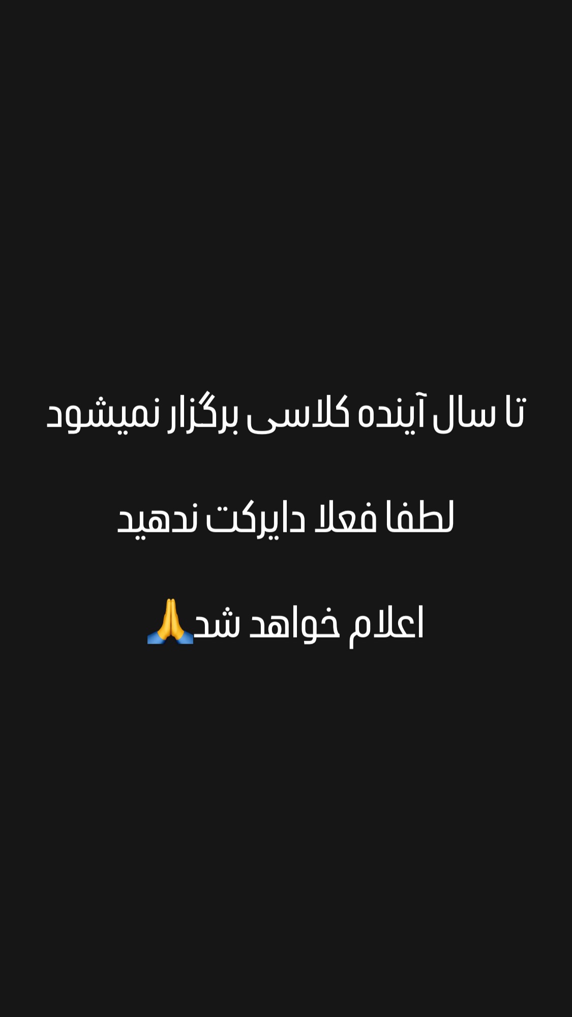  جدید ترین استوری اینستاگرام شیوا خنیاگر