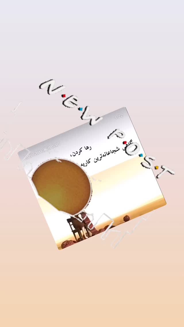  جدید ترین استوری اینستاگرام شیوا مکی نیان