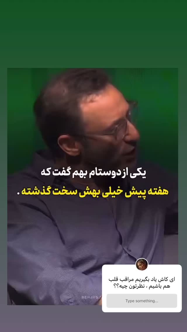  جدید ترین استوری اینستاگرام شیوا مکی نیان