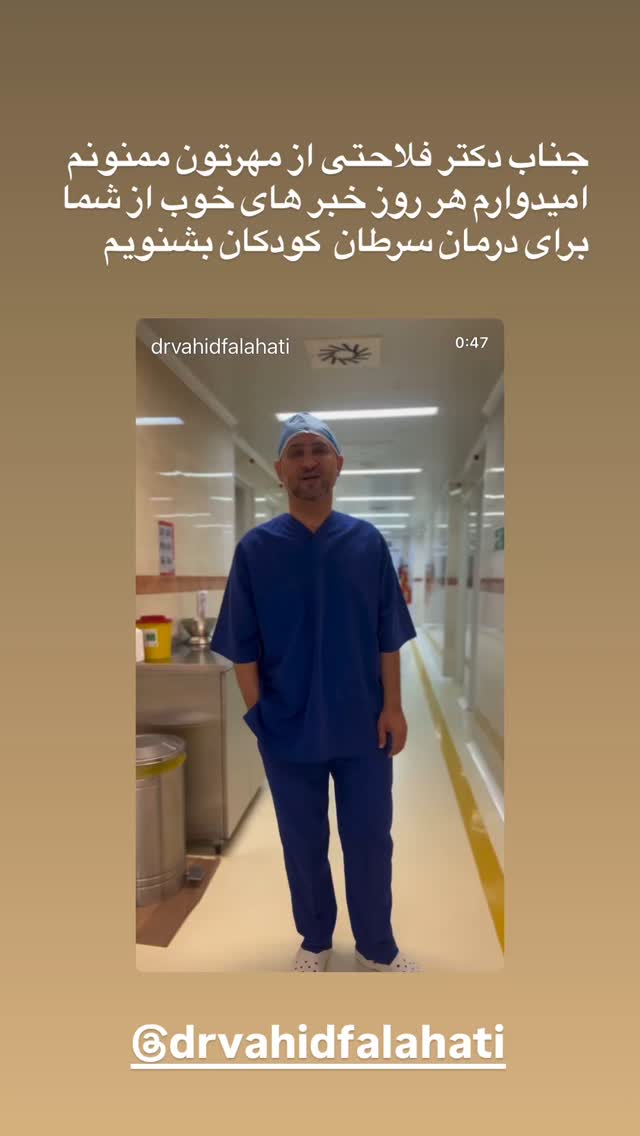  جدید ترین استوری اینستاگرام شیوا مکی نیان
