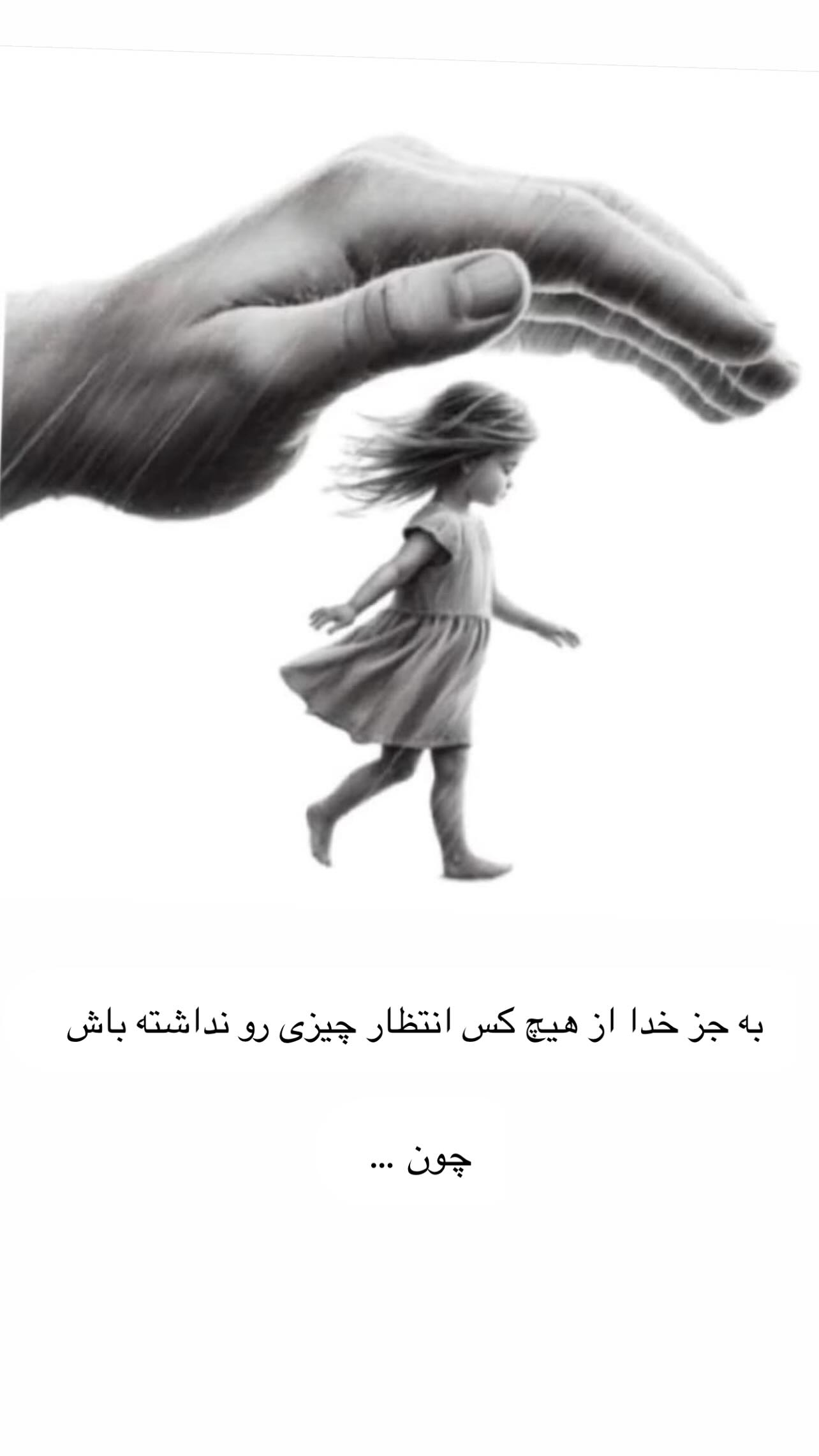  جدید ترین استوری اینستاگرام شیوا مکی نیان