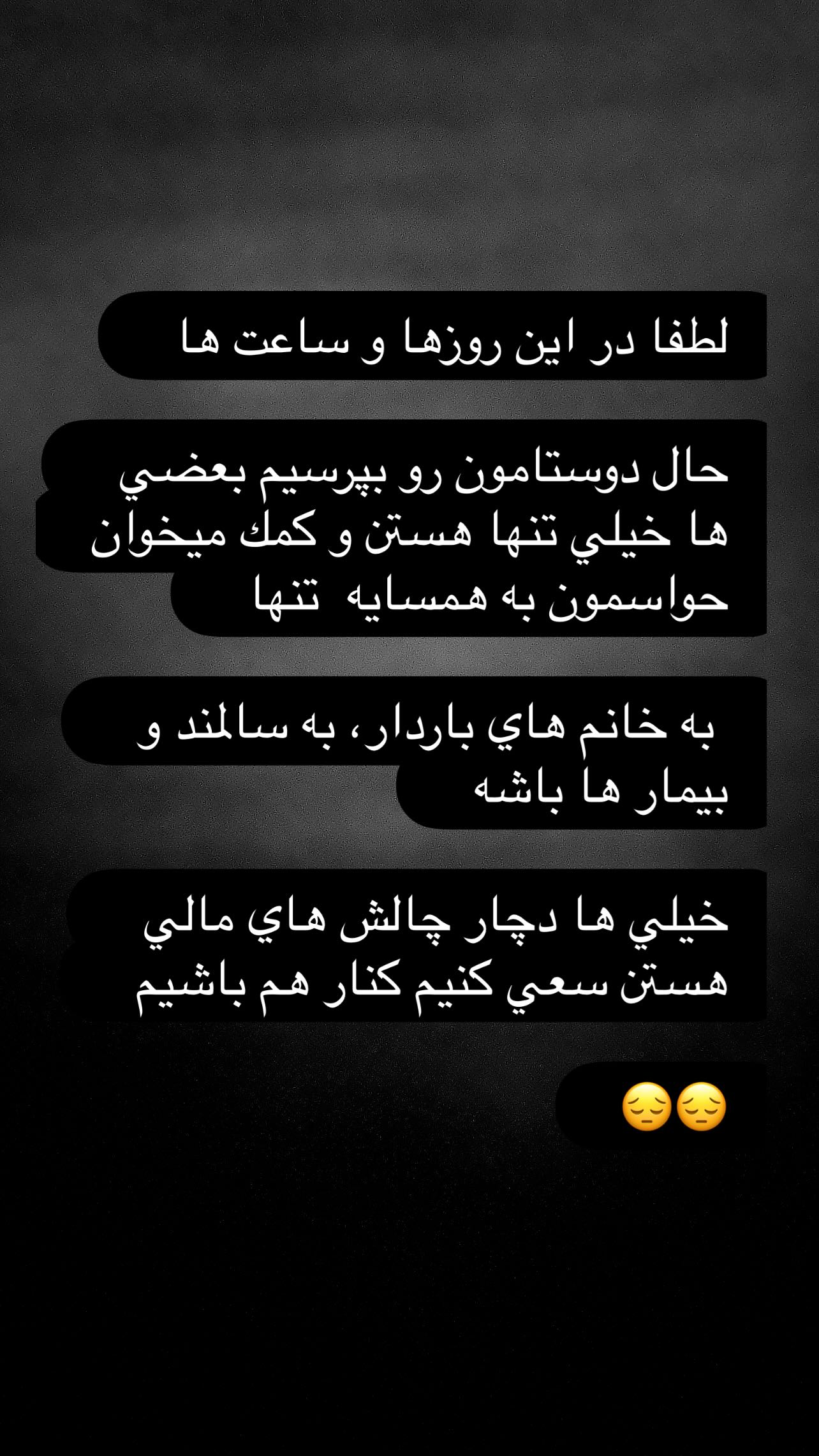  جدید ترین استوری اینستاگرام شیوا مکی نیان