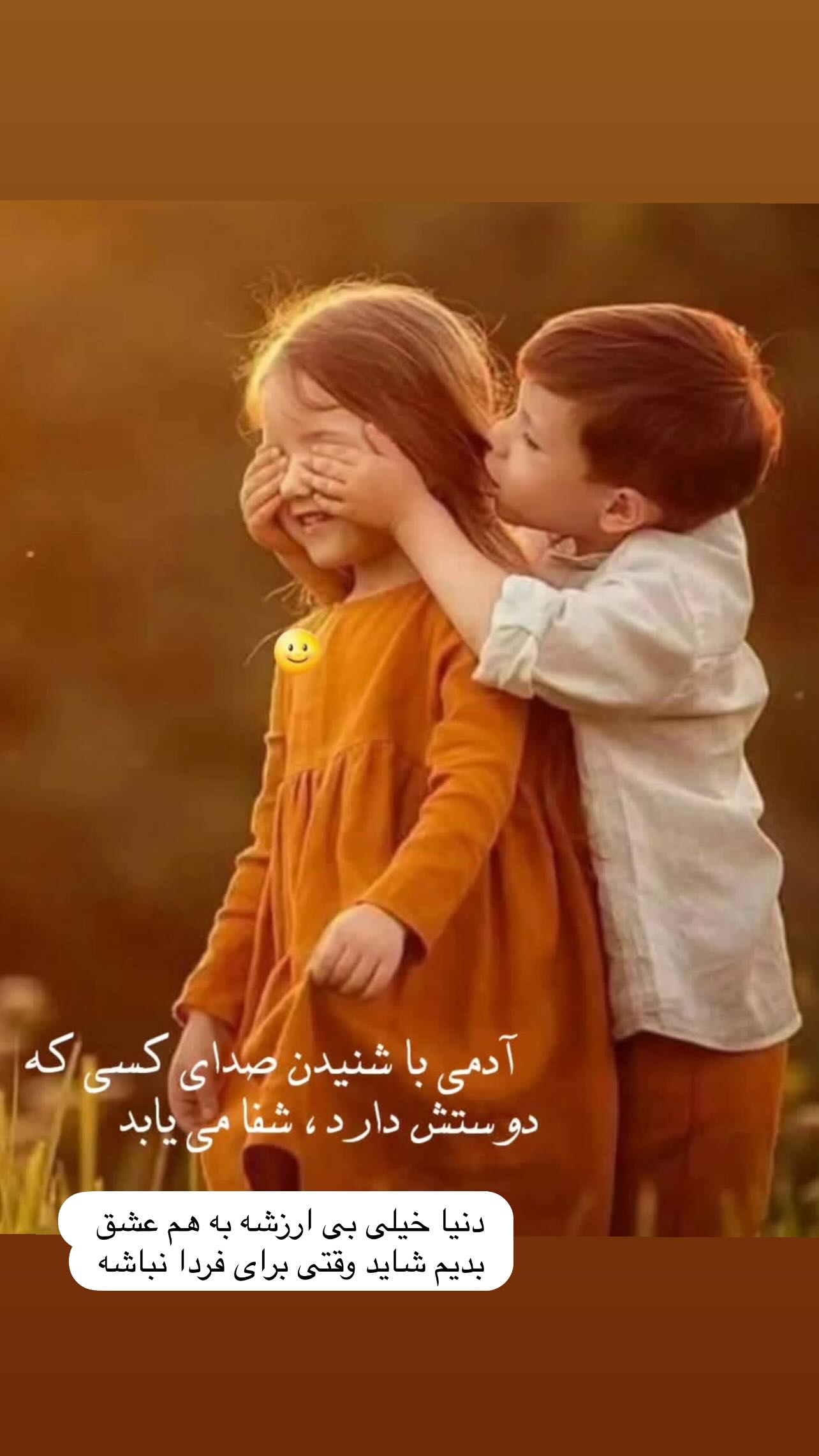  جدید ترین استوری اینستاگرام شیوا مکی نیان