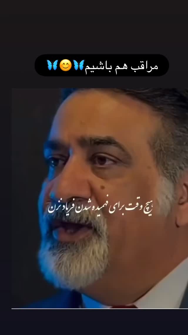  جدید ترین استوری اینستاگرام شیوا مکی نیان