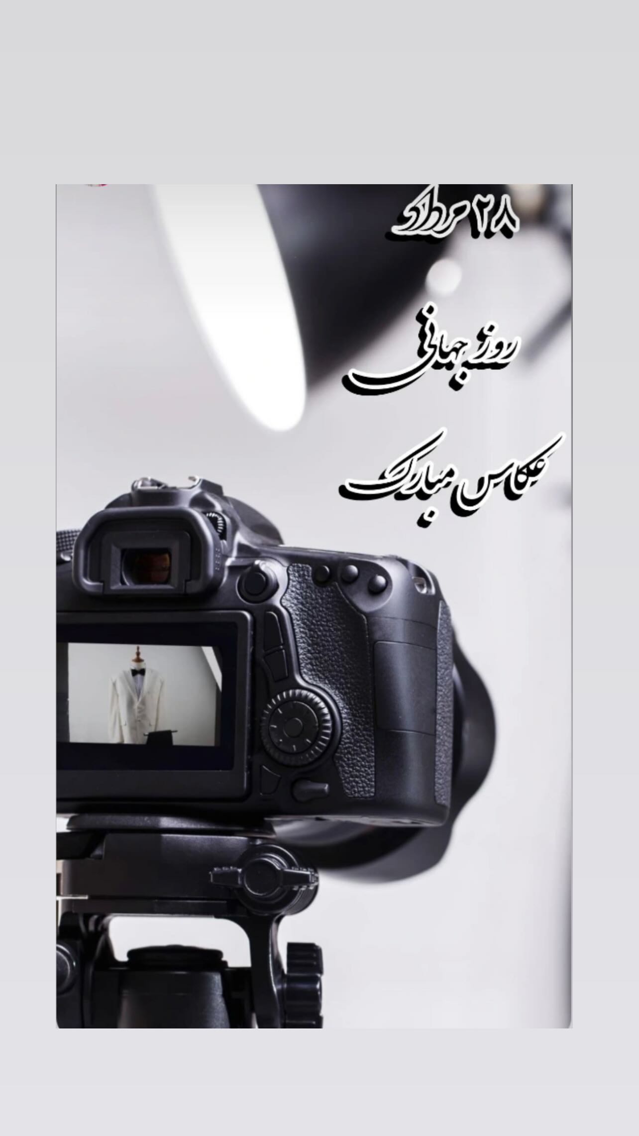  جدید ترین استوری اینستاگرام شیوا مکی نیان