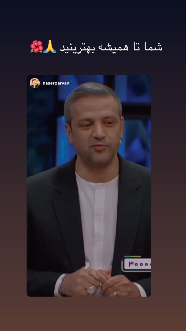  جدید ترین استوری اینستاگرام شیوا مکی نیان
