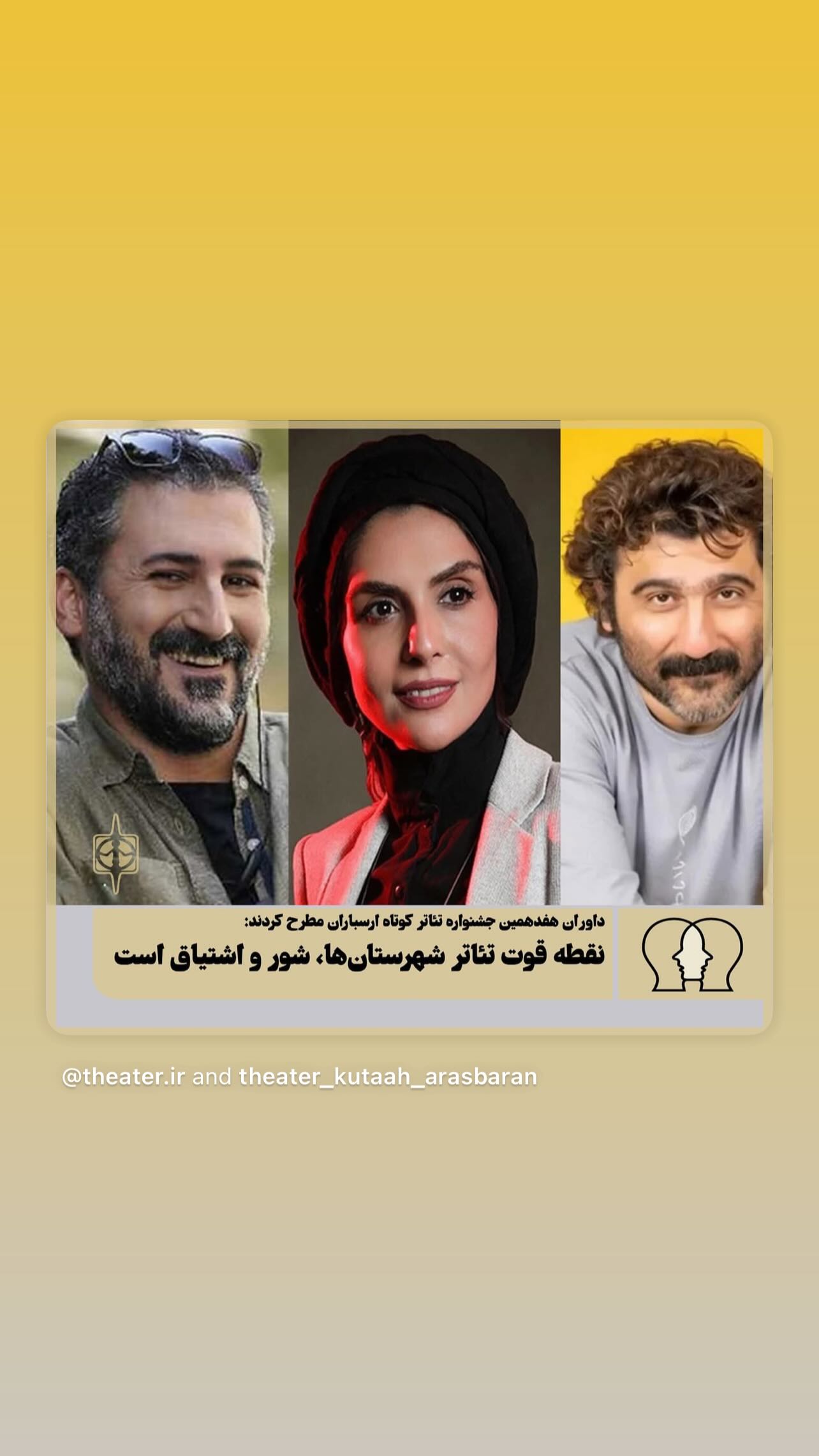  جدید ترین استوری اینستاگرام شیوا مکی نیان