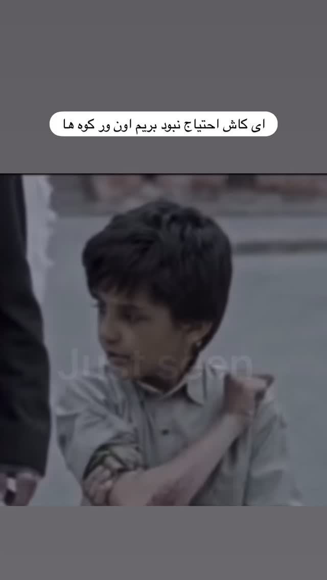  جدید ترین استوری اینستاگرام شیوا مکی نیان