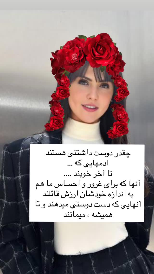  جدید ترین استوری اینستاگرام شیوا مکی نیان