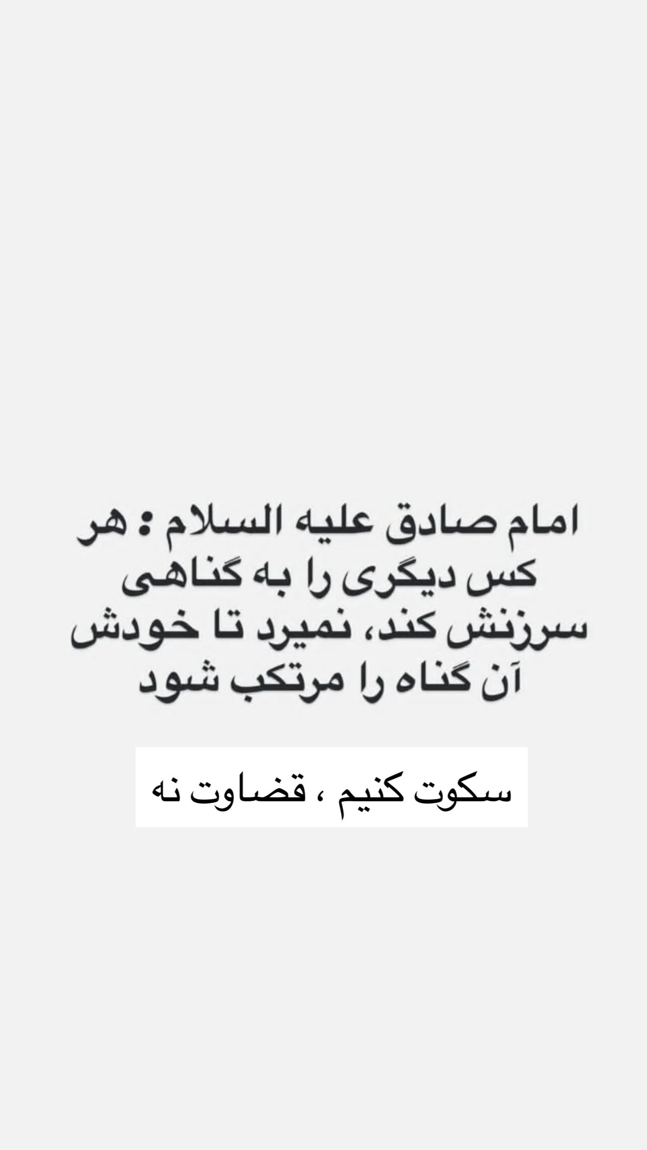  جدید ترین استوری اینستاگرام شیوا مکی نیان