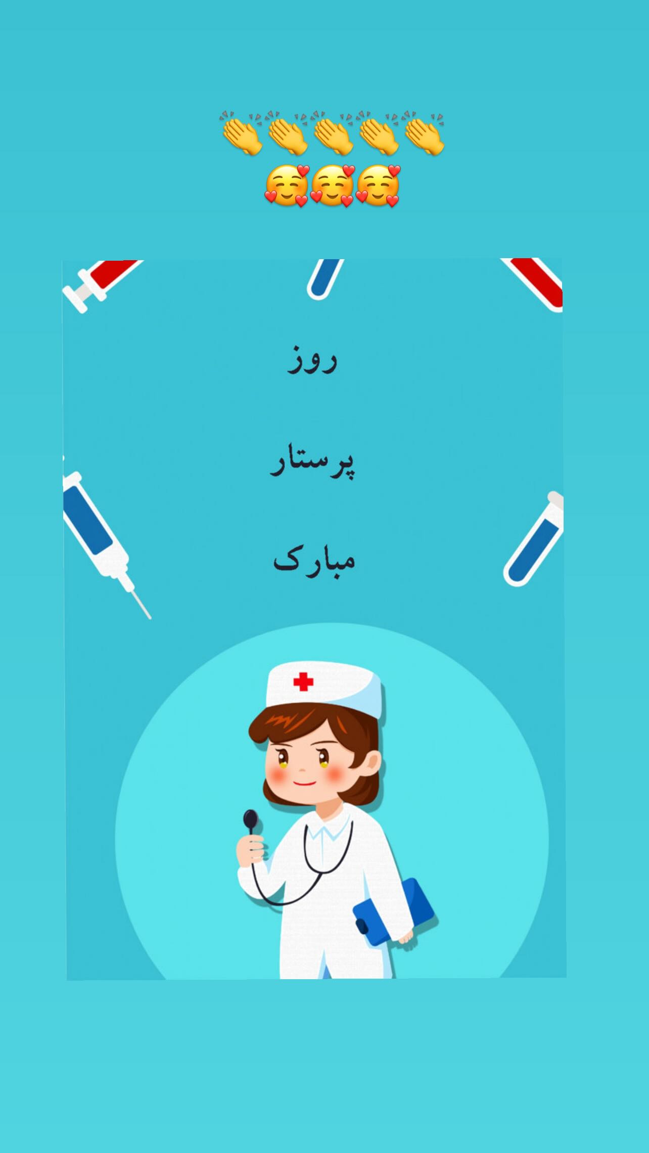  جدید ترین استوری اینستاگرام شیوا مکی نیان