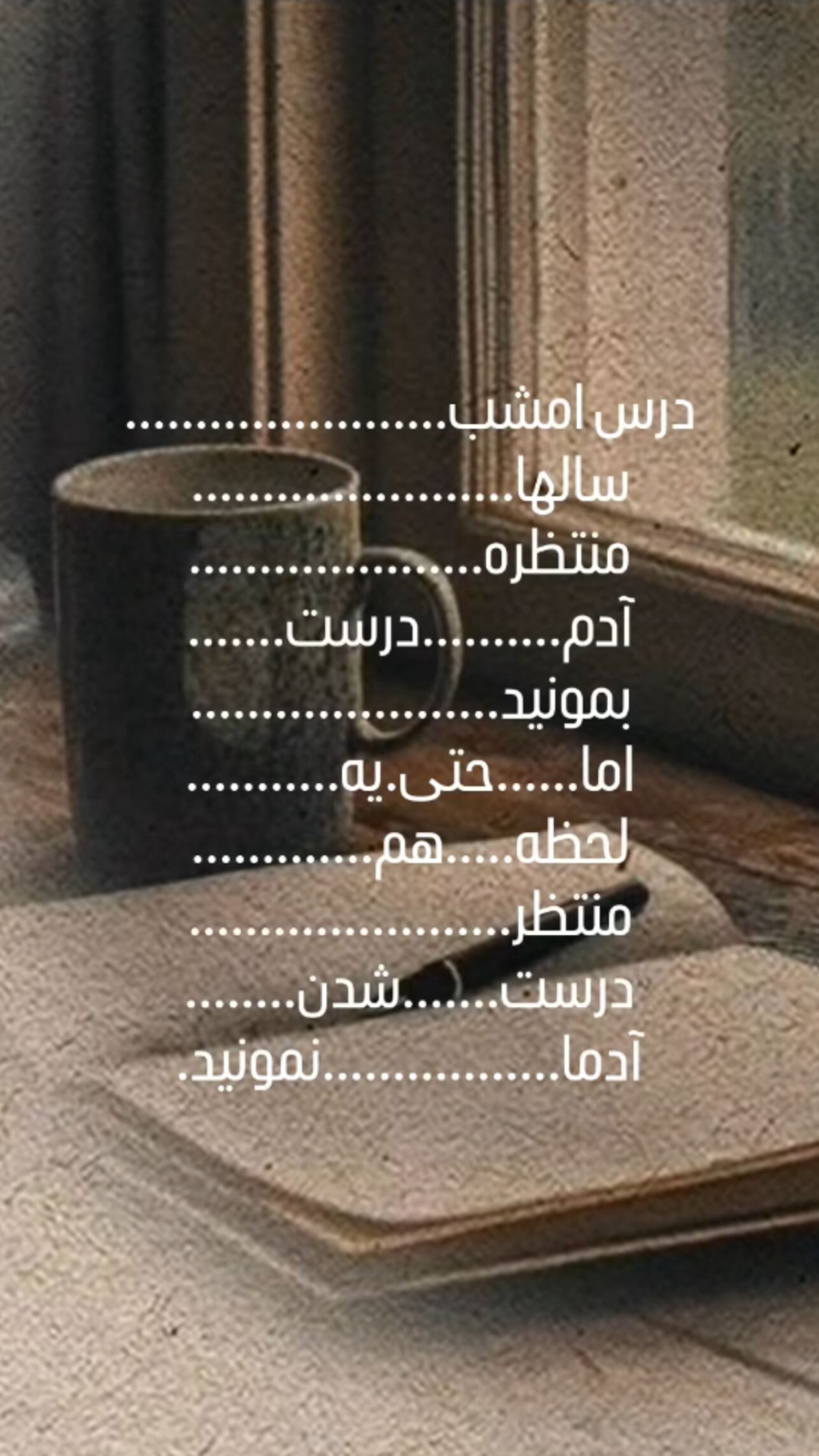  جدید ترین استوری اینستاگرام شیوا مکی نیان