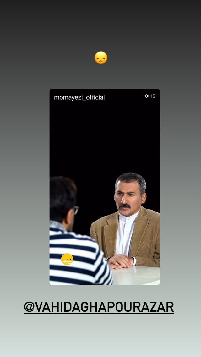  جدید ترین استوری اینستاگرام شیوا مکی نیان