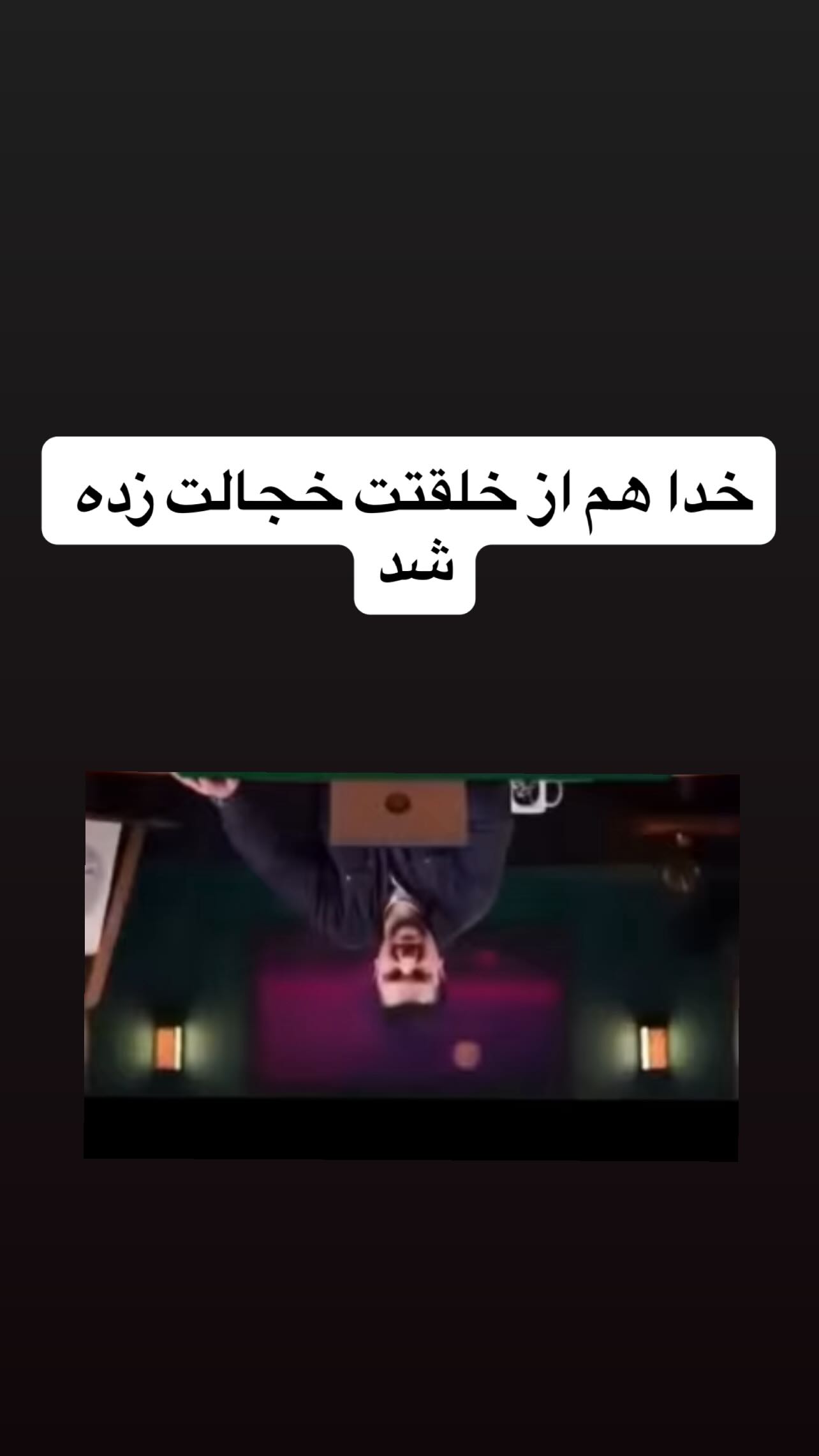  جدید ترین استوری اینستاگرام شیوا مکی نیان