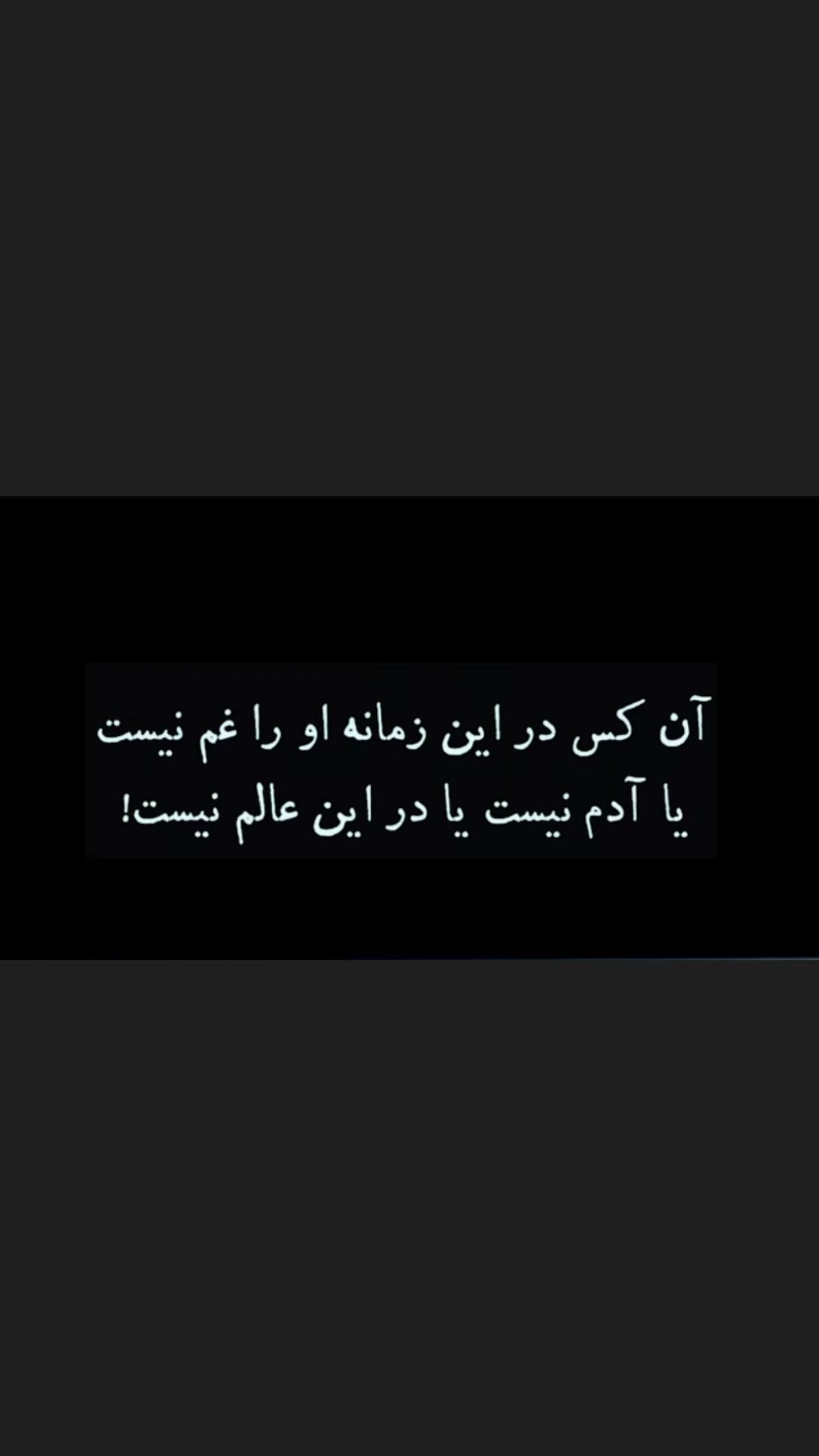  جدید ترین استوری اینستاگرام شیوا مکی نیان