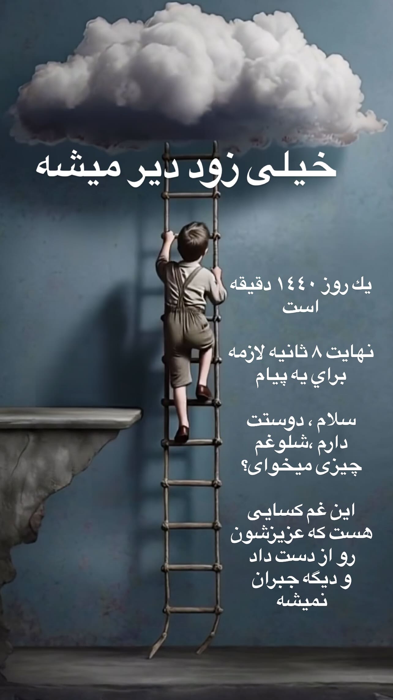  جدید ترین استوری اینستاگرام شیوا مکی نیان