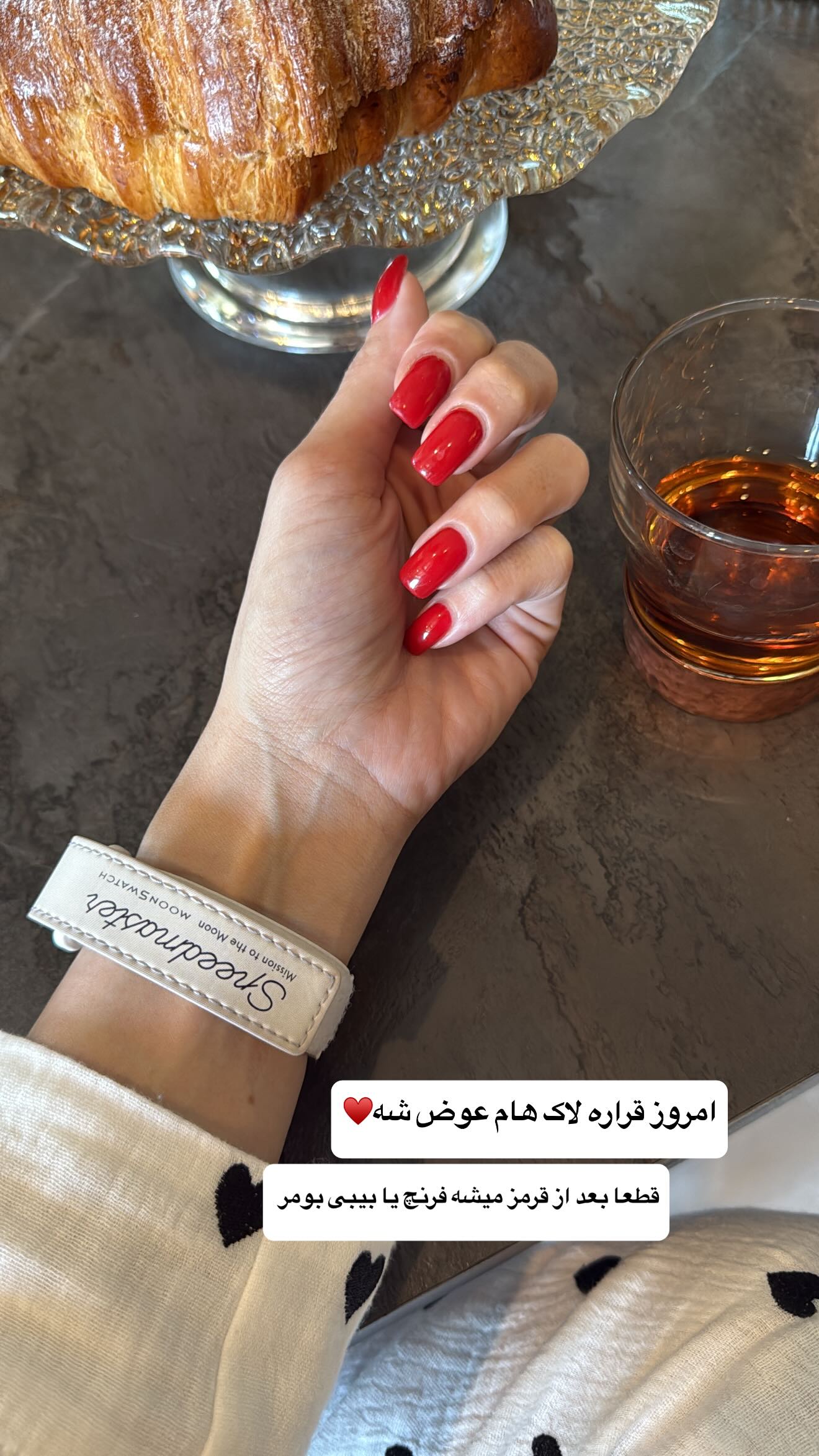  جدید ترین استوری اینستاگرام شیوا نصرتی