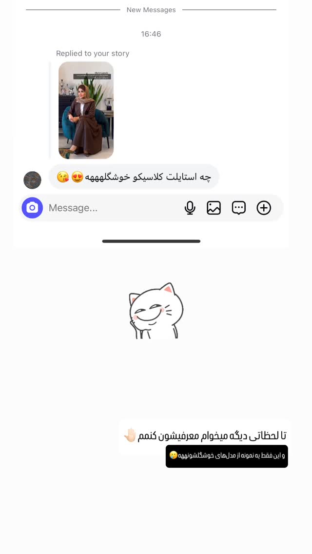  جدید ترین استوری اینستاگرام شیوا نصرتی