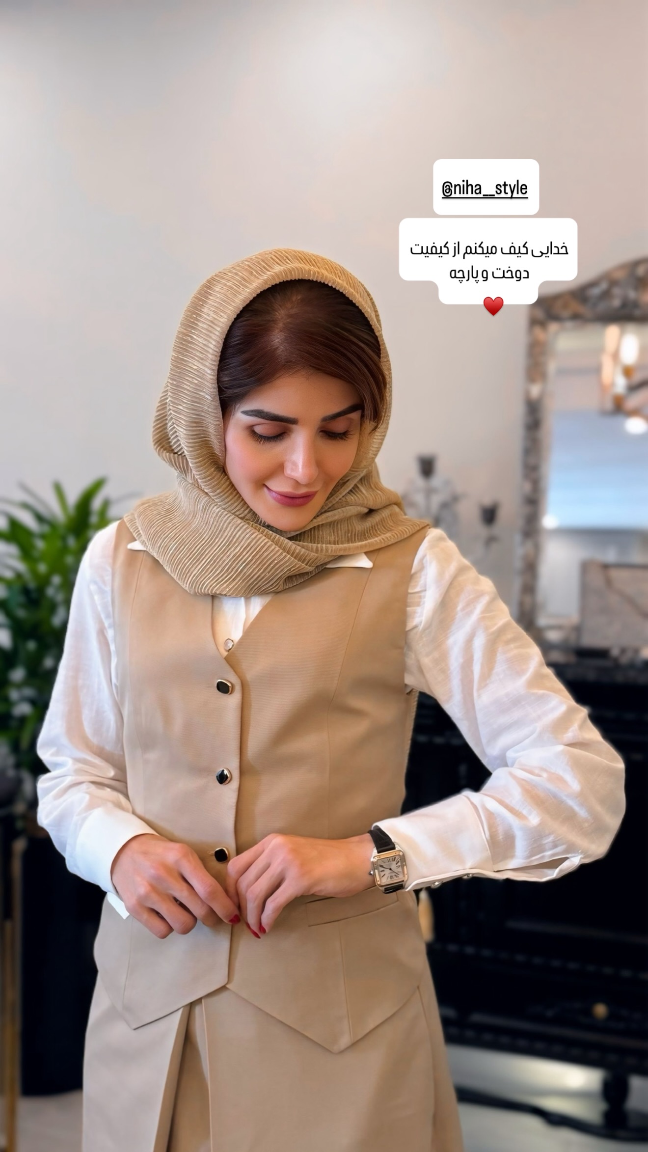  جدید ترین استوری اینستاگرام شیوا نصرتی