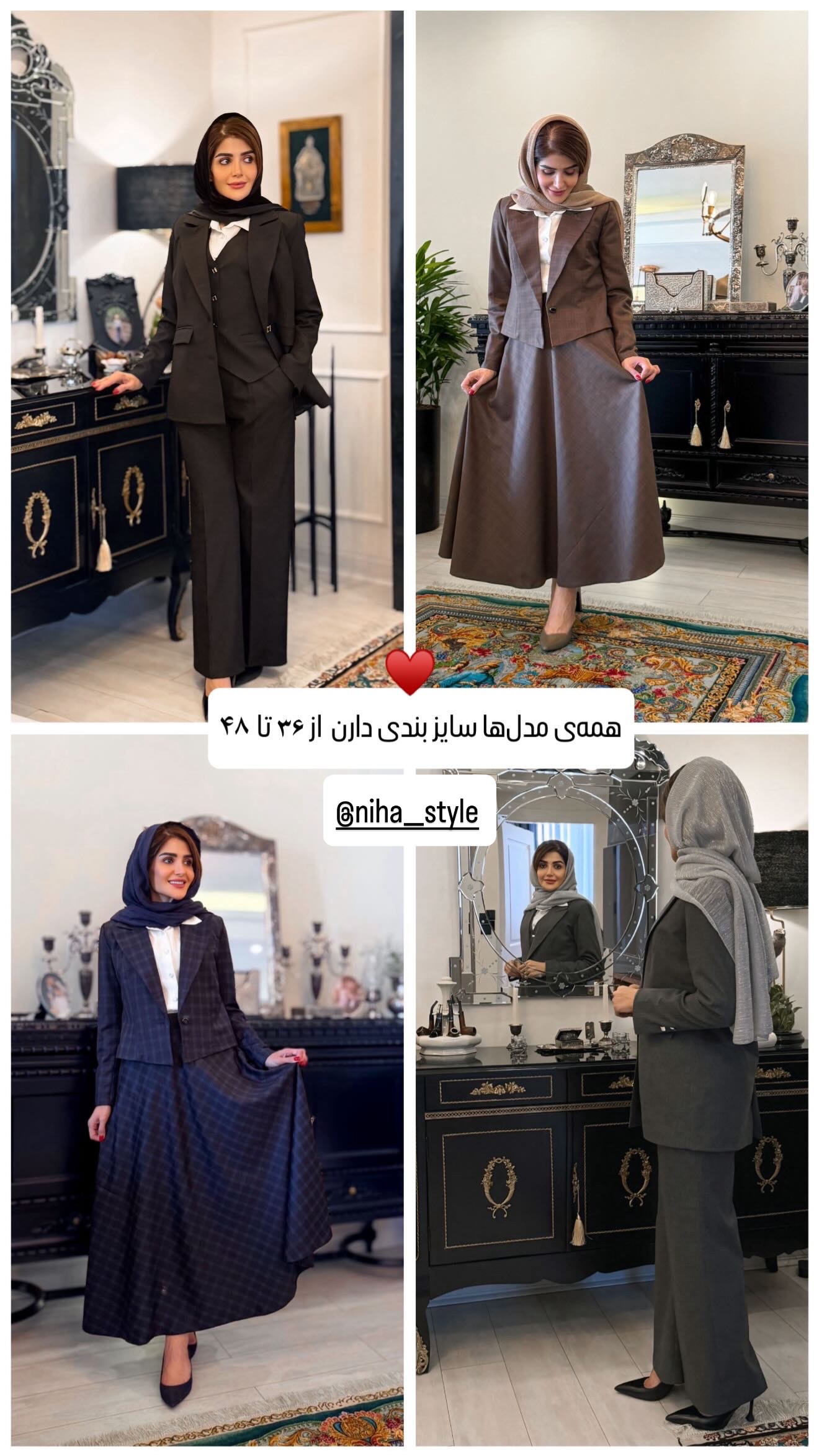  جدید ترین استوری اینستاگرام شیوا نصرتی