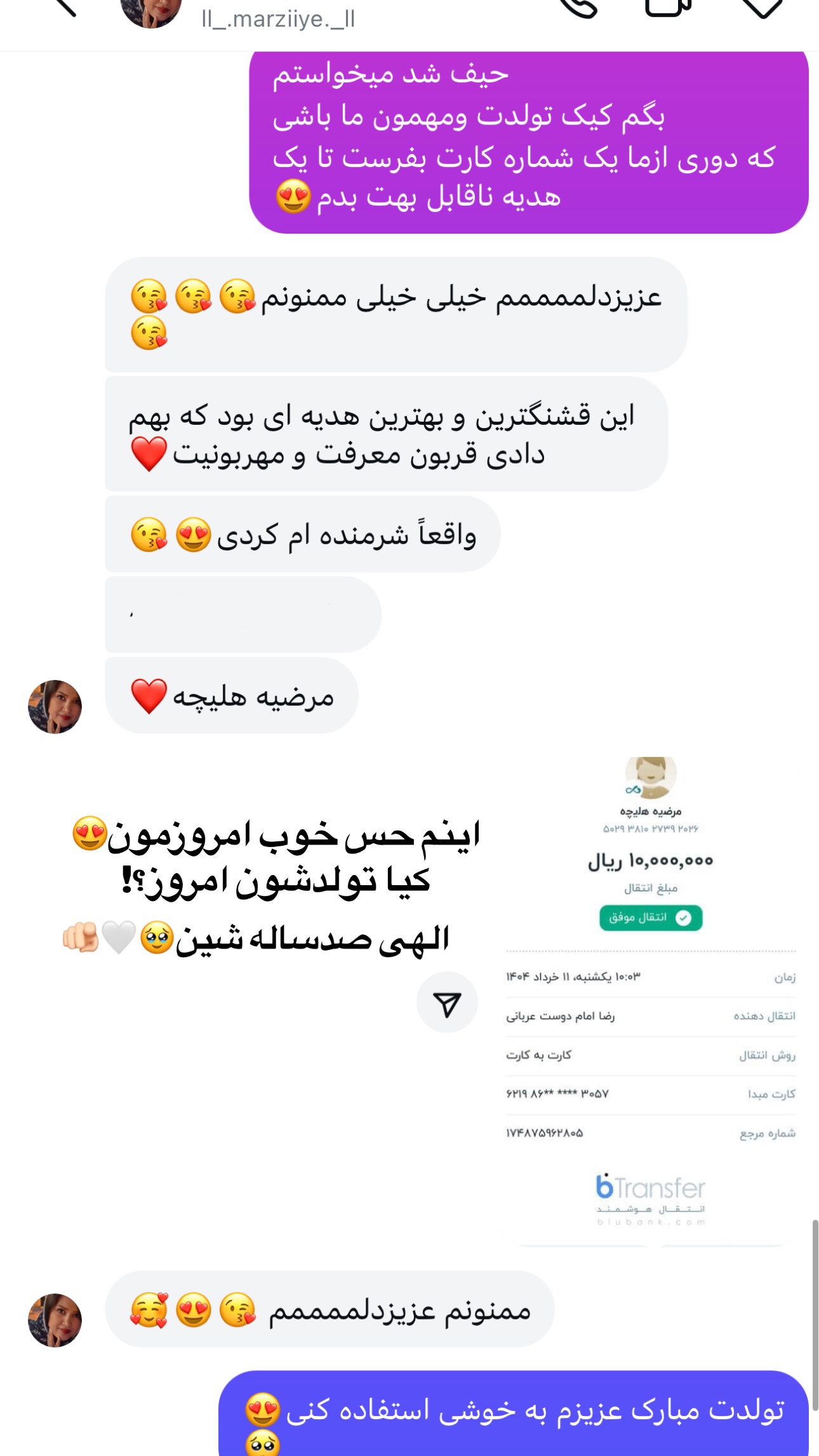  جدید ترین استوری اینستاگرام شیوا نصرتی