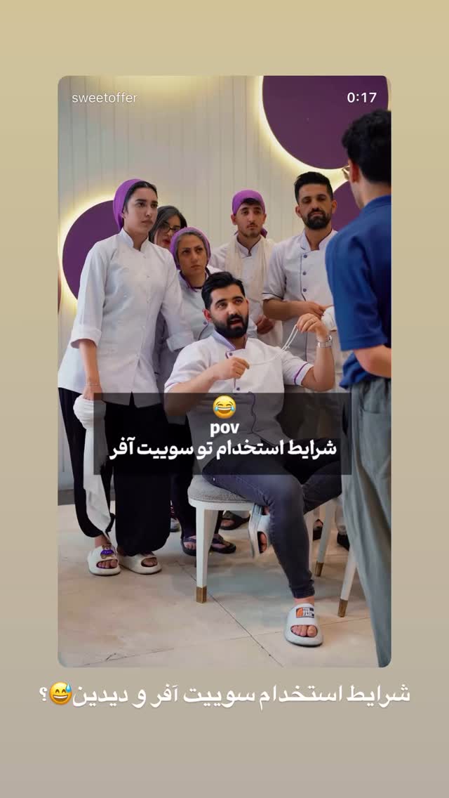  جدید ترین استوری اینستاگرام شیوا نصرتی