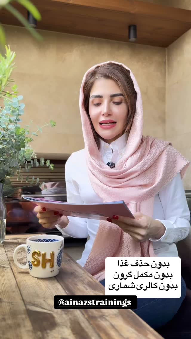  جدید ترین استوری اینستاگرام شیوا نصرتی