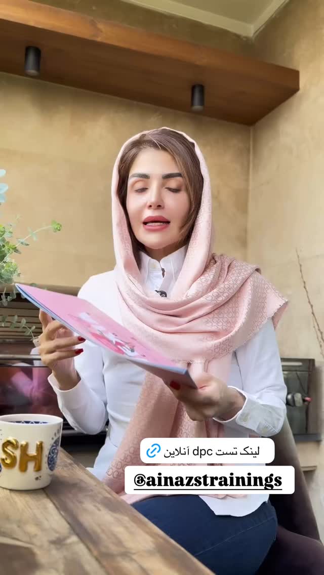 جدید ترین استوری اینستاگرام شیوا نصرتی