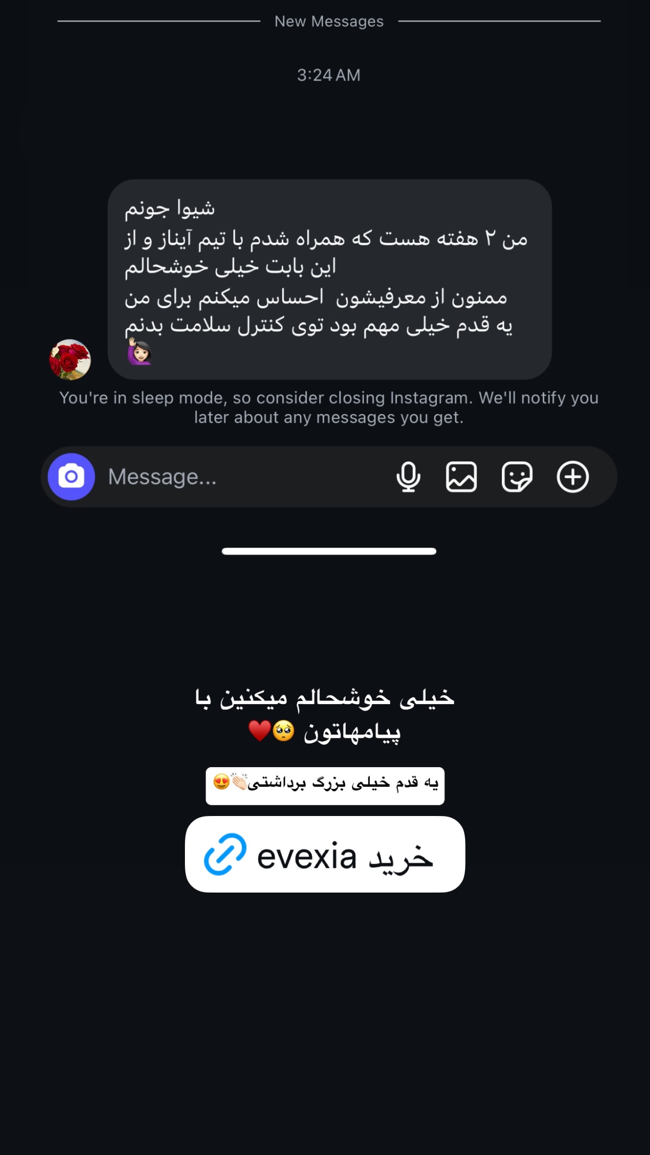  جدید ترین استوری اینستاگرام شیوا نصرتی