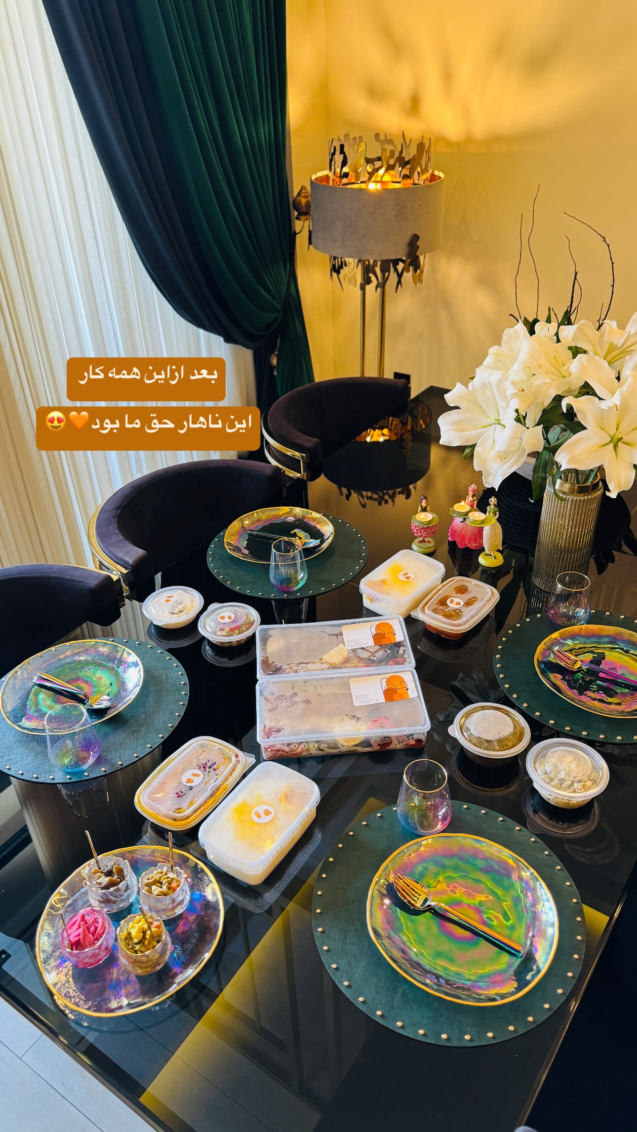  جدید ترین استوری اینستاگرام شیوا نصرتی