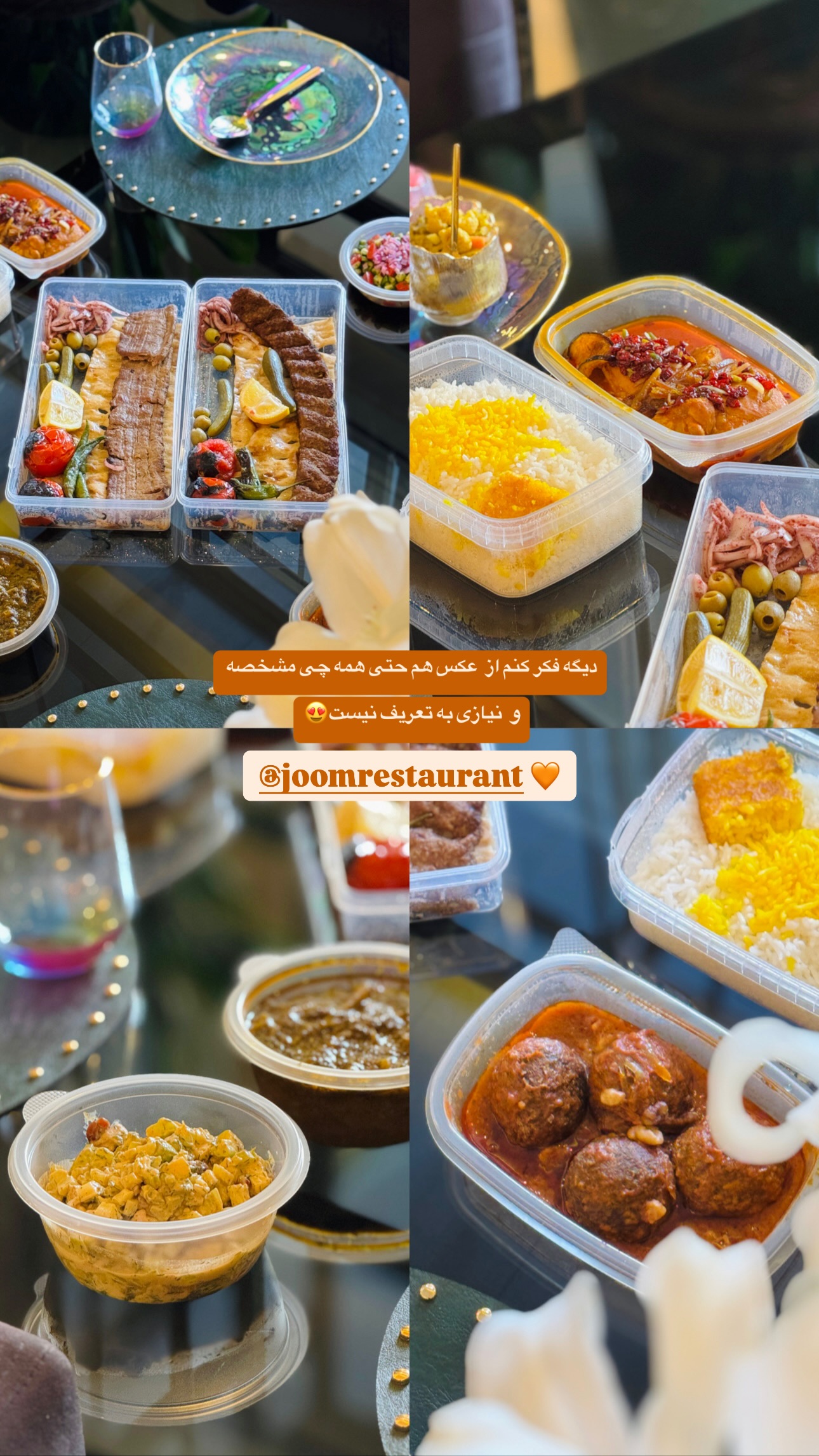  جدید ترین استوری اینستاگرام شیوا نصرتی