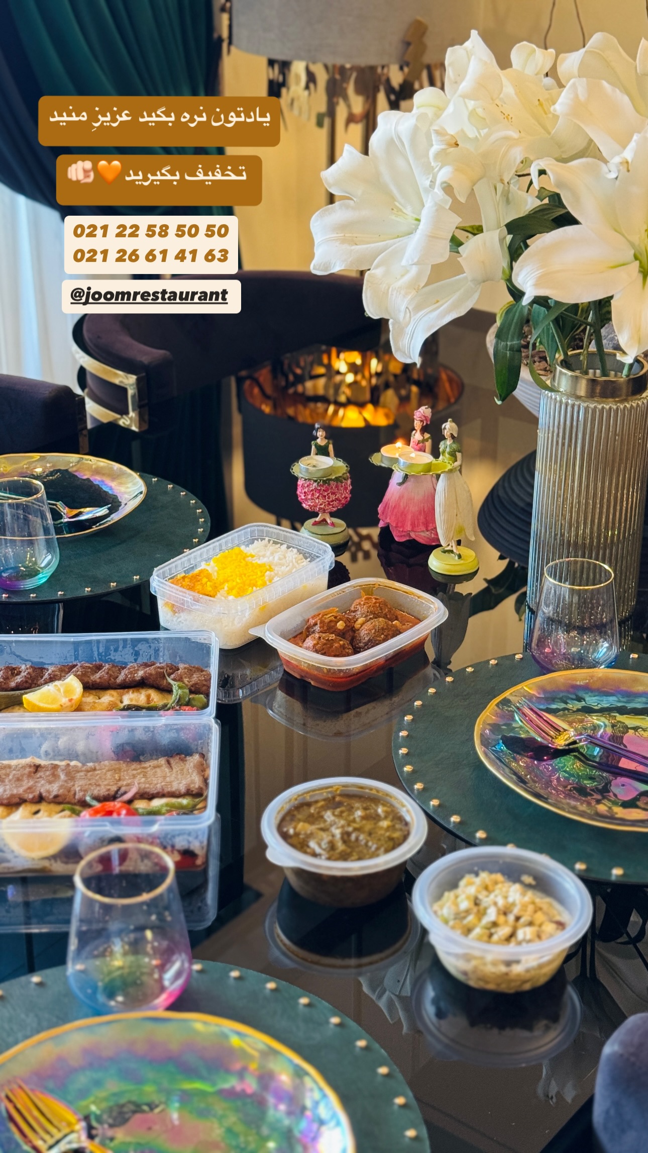  جدید ترین استوری اینستاگرام شیوا نصرتی