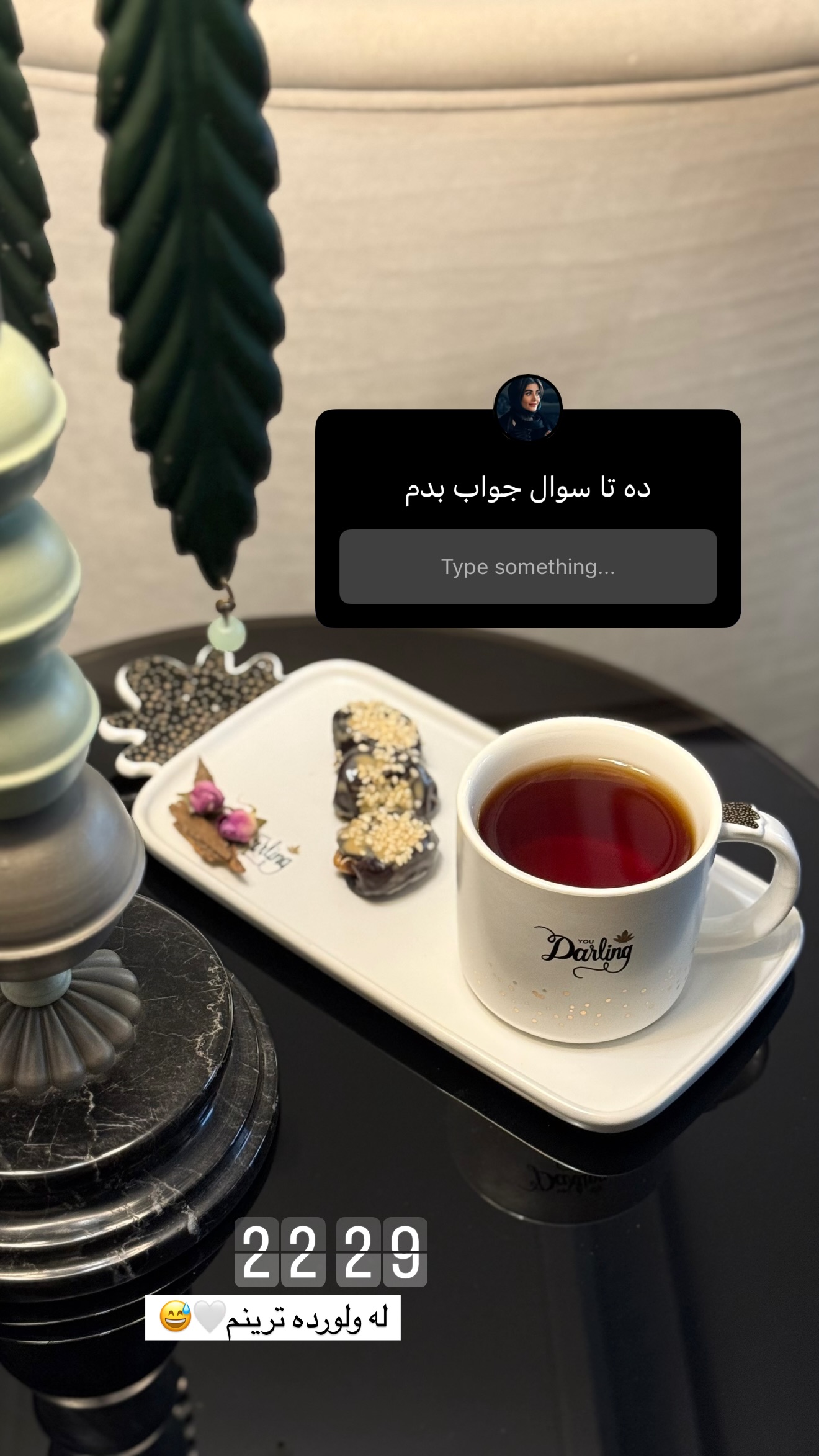  جدید ترین استوری اینستاگرام شیوا نصرتی