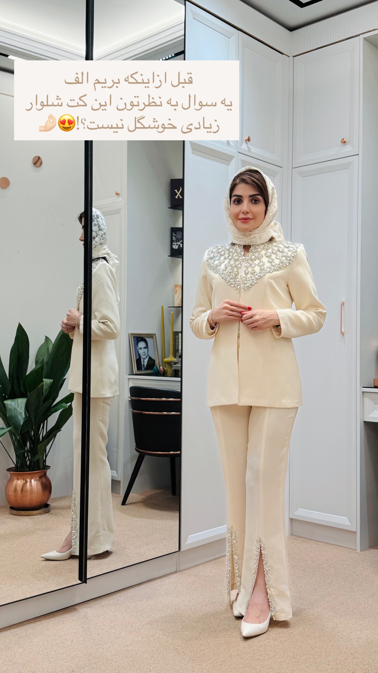  جدید ترین استوری اینستاگرام شیوا نصرتی