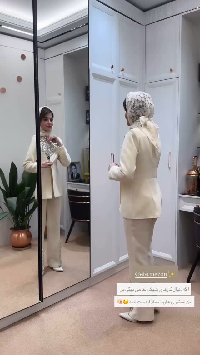  جدید ترین استوری اینستاگرام شیوا نصرتی